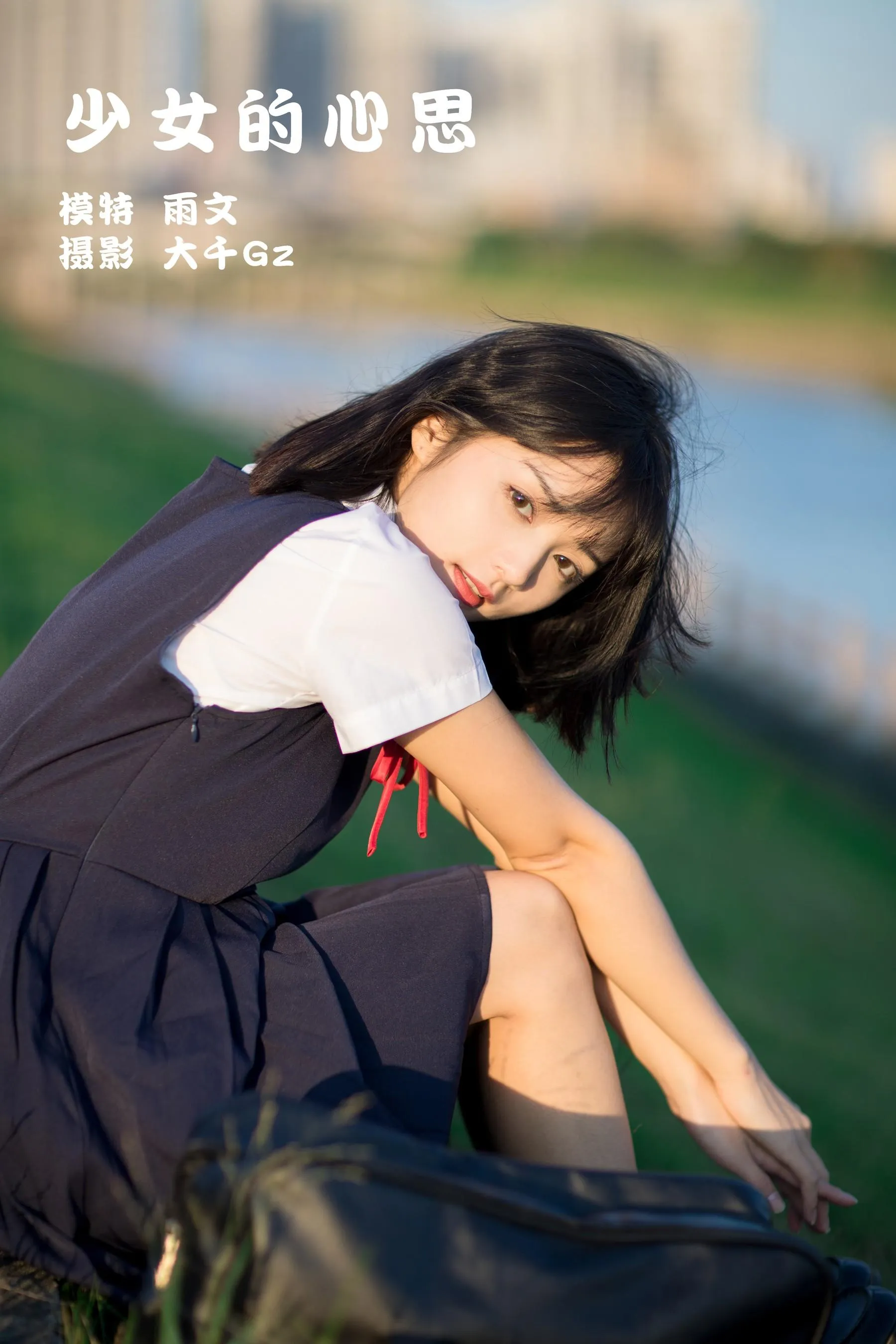 [YITUYU艺图语]2022.01.27 少女的心思 雨文 [37P]插图6